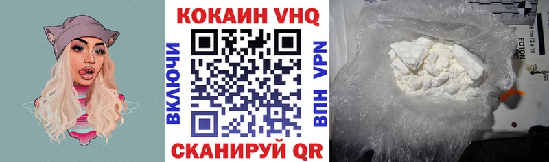 Купить где  Зея  COCAIN 98% 