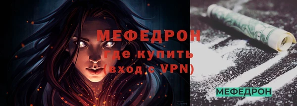 mix Армянск