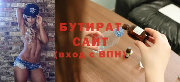героин Арсеньев