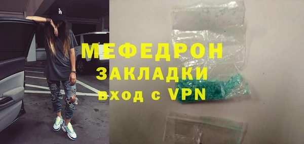 героин Арсеньев