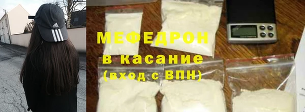 mix Армянск