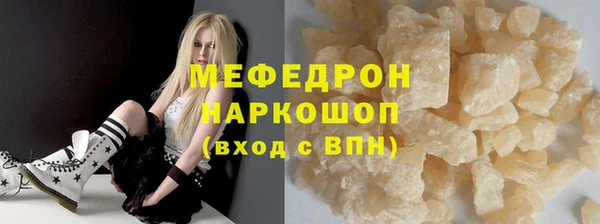 mix Армянск