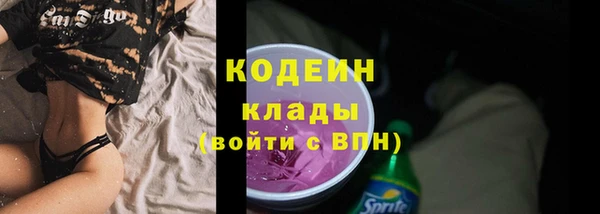 mix Армянск