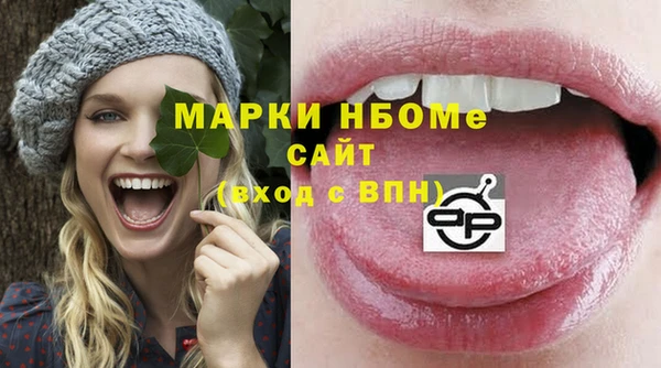 героин Арсеньев