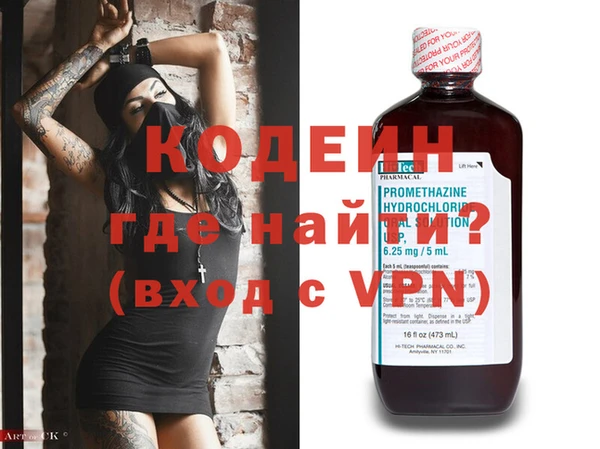 героин Арсеньев