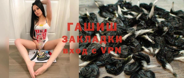 mix Армянск