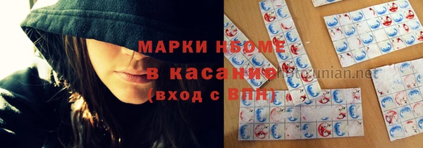 круглые Аркадак