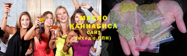 mix Армянск