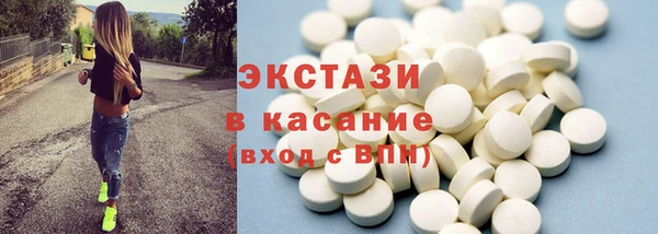 mix Армянск