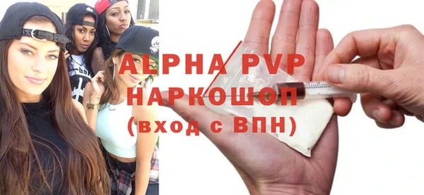 круглые Аркадак