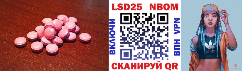Купить закладки  Зея  ЛСД экстази ecstasy 