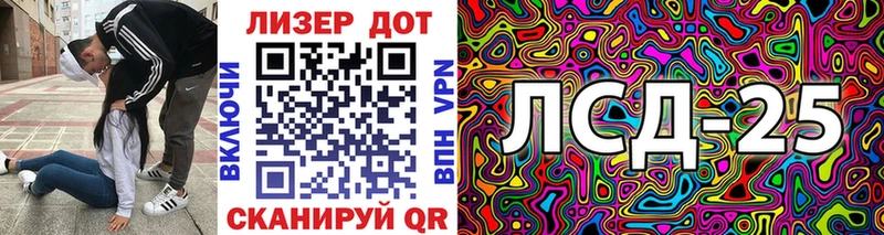 Марки N-bome 1,8мг Купить где Зея