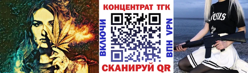 Купить закладки  Зея  ТГК вейп с тгк 